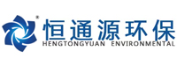 武汉恒通源环境工程技术有限公司