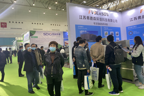 上海亮点环保设备公司赴展2022武汉水科技展会-展超网