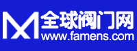 全球阀门网