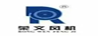 浙江荣文风机有限公司