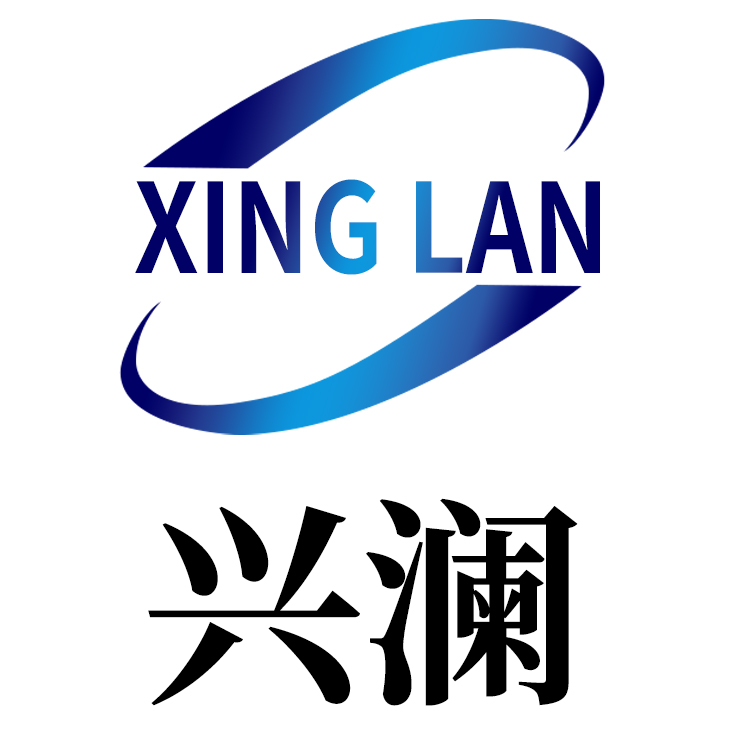 Shenzhen Xinglan Technology Co., Ltd.