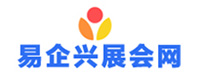 易企兴展会网