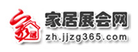 家居展会网 